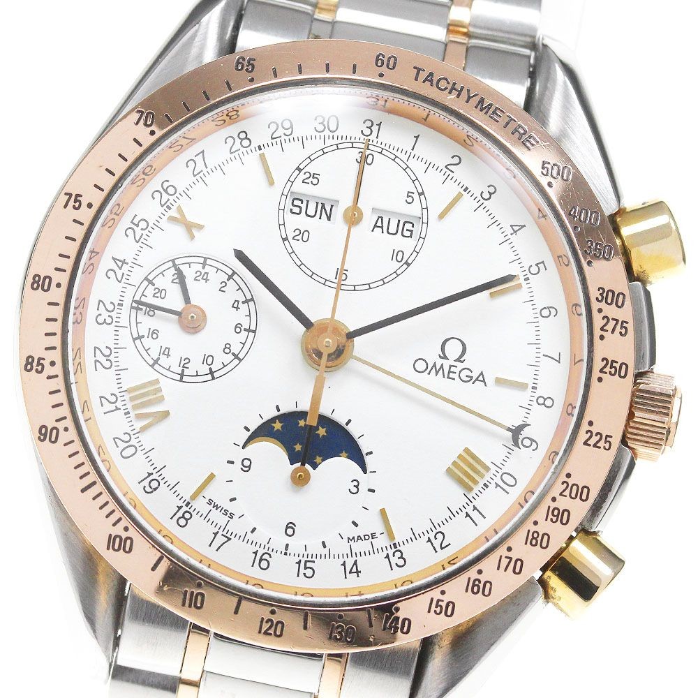 Omega Speedmaster Triple Calendar Moon Phase Automatic Men’s Wristwatch