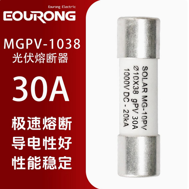 10PCS 30A 1000VDC 10X38MM New PV Solar panel Fuse
