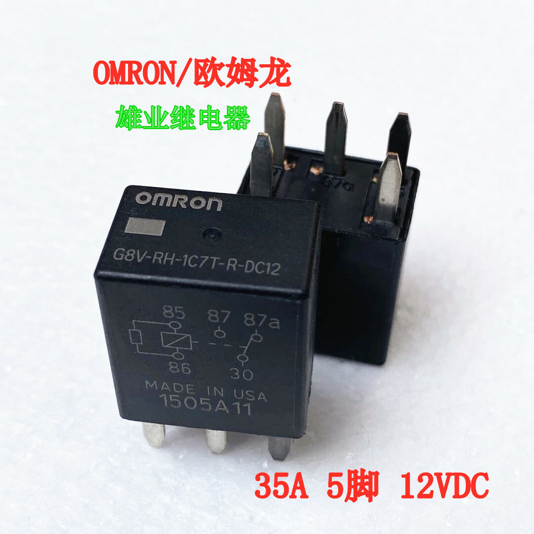 1pc G8V-RH-1C7T-R-DC12 35A 12VDC 5 Pins Automotive Relay