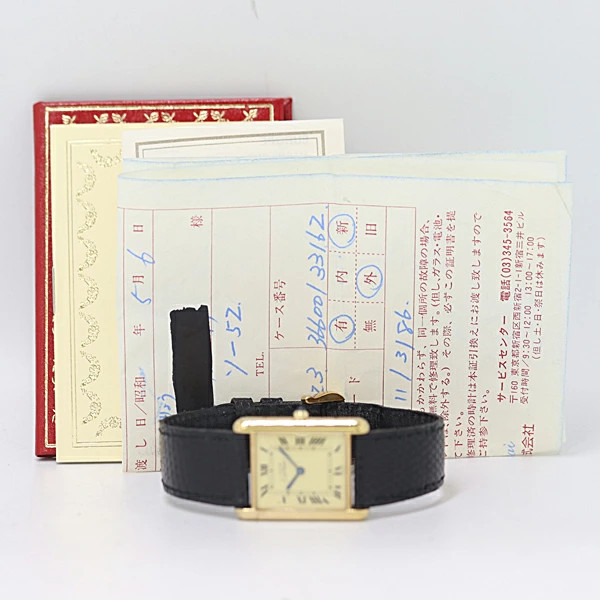 Cartier Must Tank SV925 Quartz Ladies Watch Warranty Card Square Dial Accessary