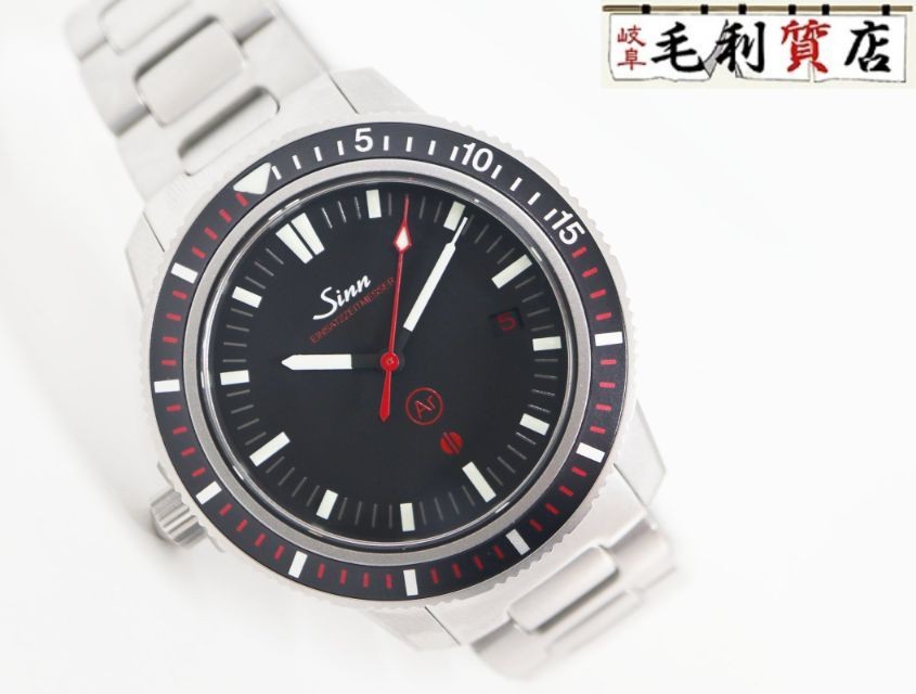 Sinn Watch 603 EZM3 Japan Limited Edition of 150 pieces Stainless Steel w/Box
