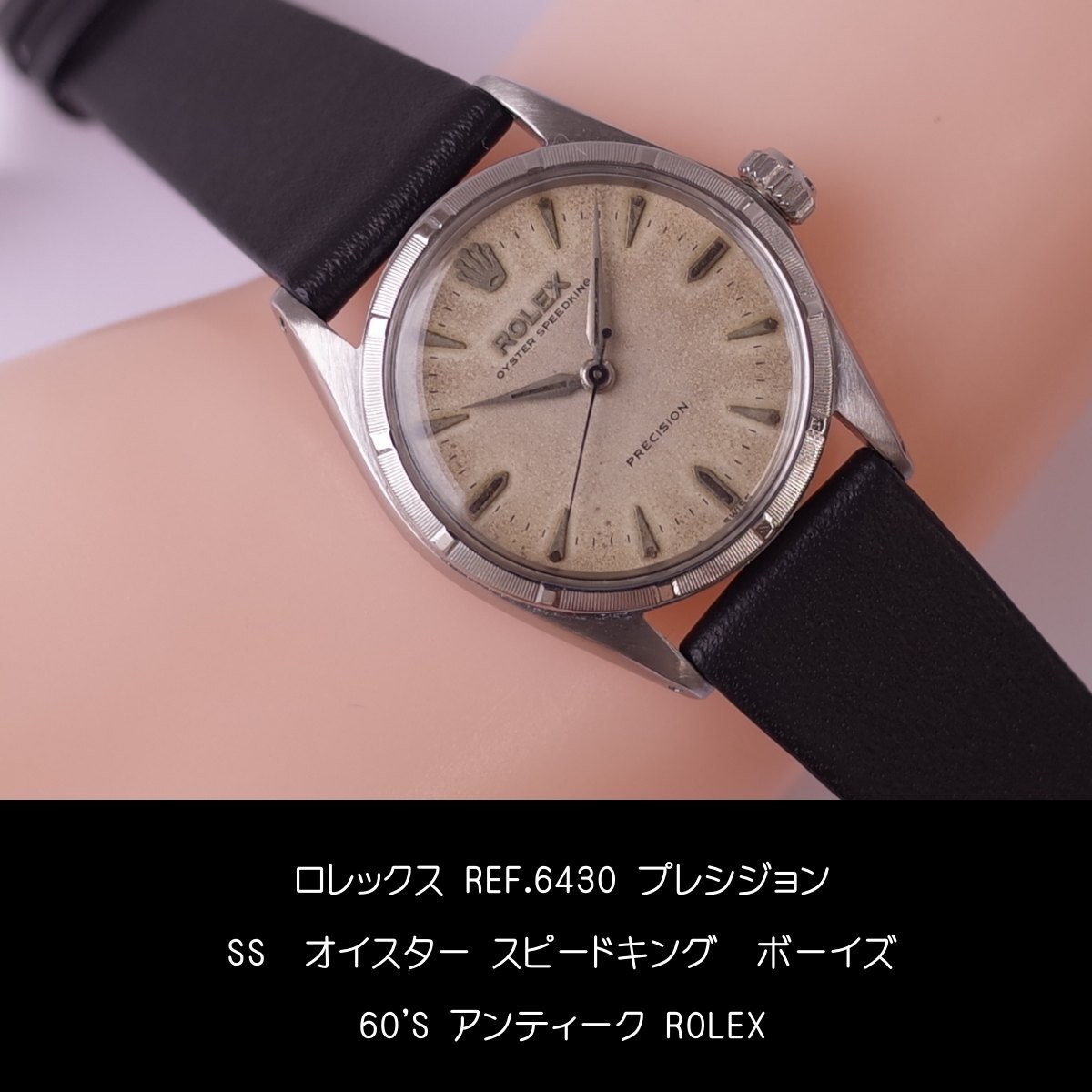 Rolex Watch 6430 Oyster Precision Speedking SS New Strap Manual Winding Men’s