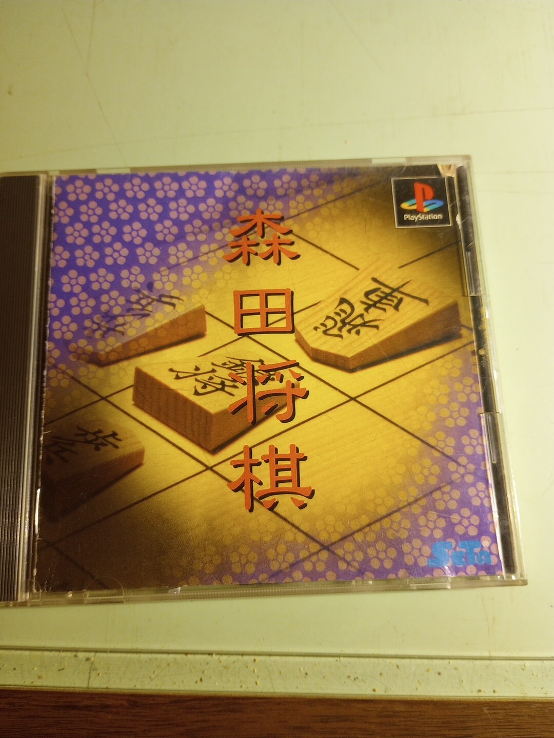 Playstation 1 Game Japan Import Pick & Choose PS1 Video Games Updated 3/19/24 SC