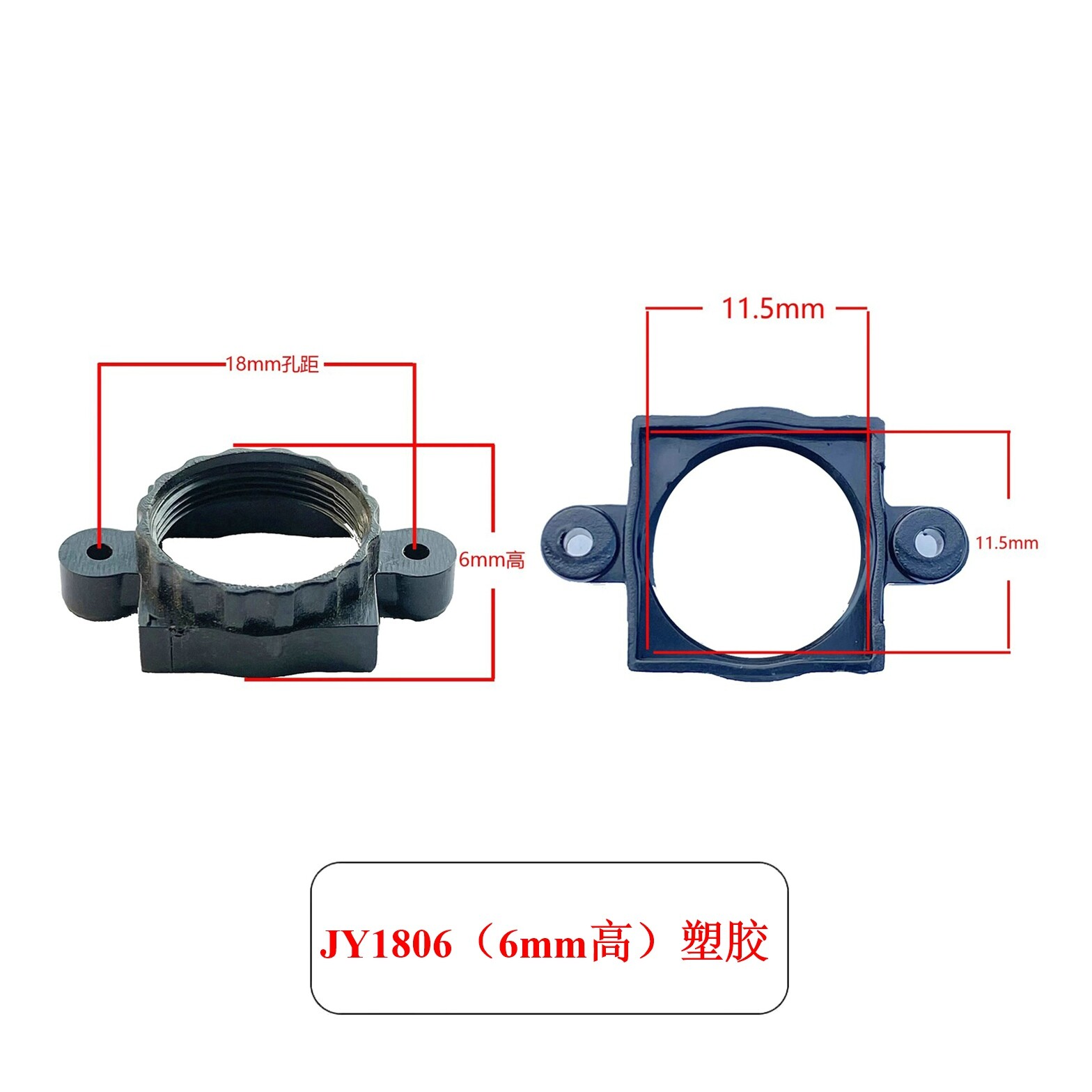 100pc monitoring camera single board computer accessories M12 lens holder base 1