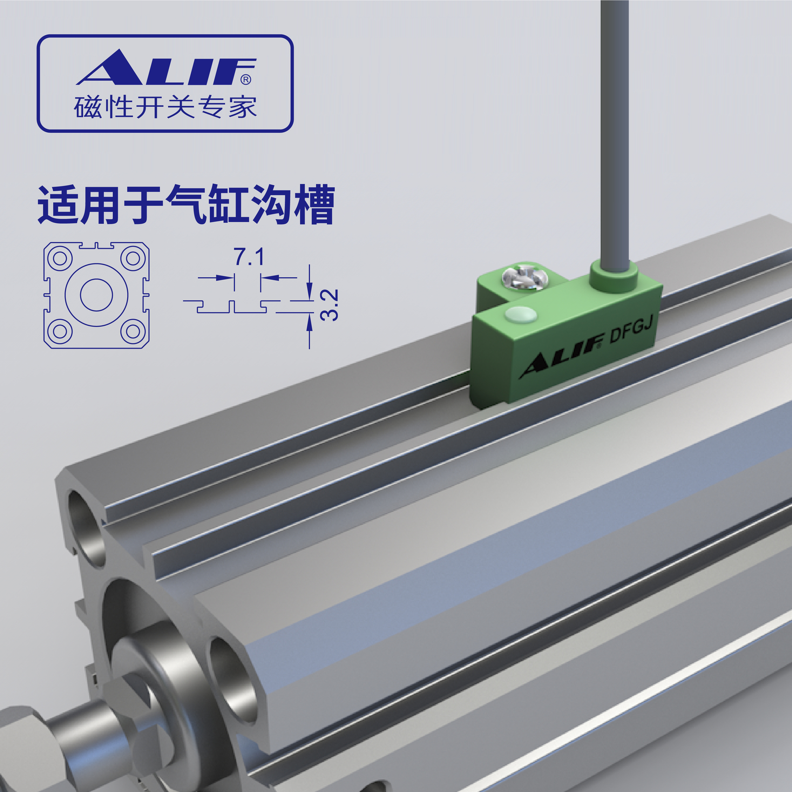 Cylinder induction line DFGJ/DFGJN/DFGJP sensor