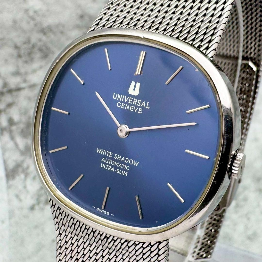 Universal Geneve Wristwatch White Shadow Gerald Genta for men 34.3mm silver