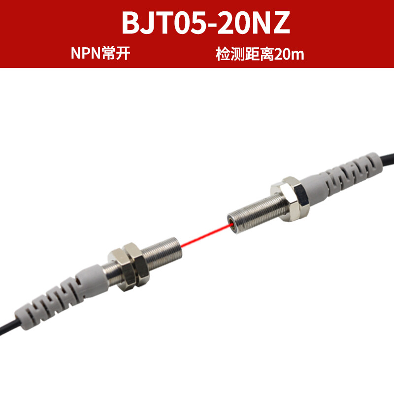 M5 laser sensor BJT05-20N photoelectric switch