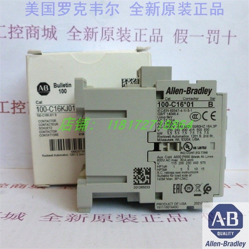 1pc Allen-Bradley 100-C16*01 100-C16KJ01 AC contactor 24VAC normally OFF